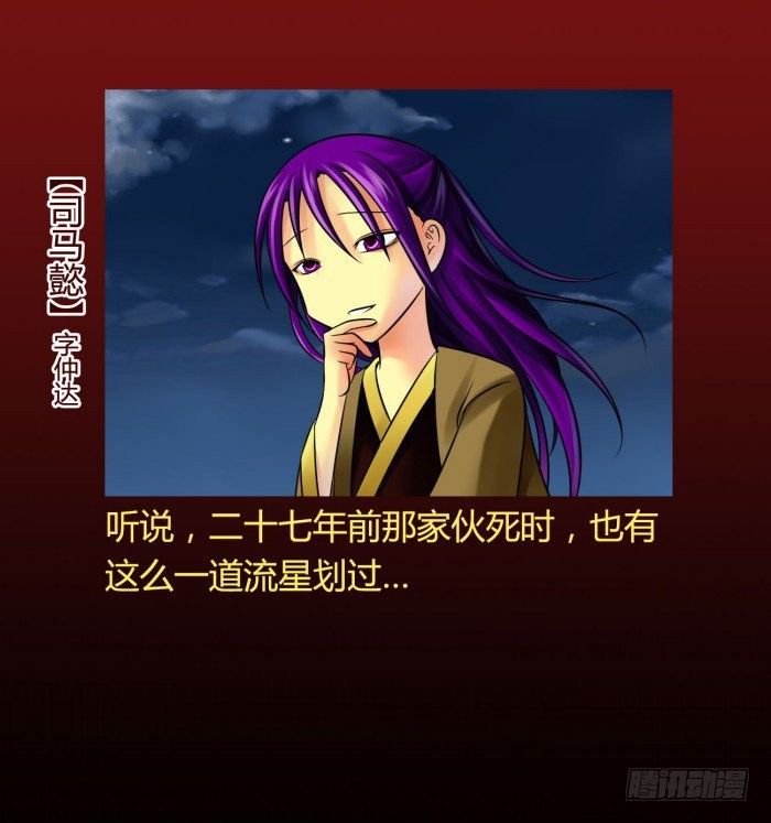 🍴君临臣下 白帝一别【坑爹】 第37页