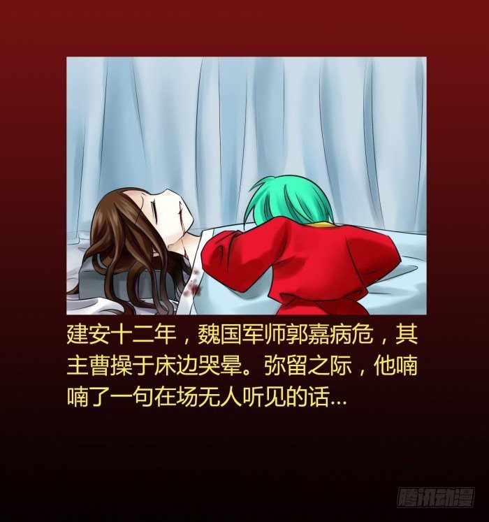 🍴君临臣下 白帝一别【坑爹】 第41页