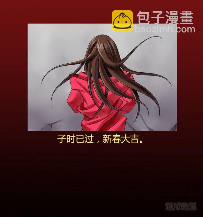 🍴君临臣下 白帝一别【坑爹】 第44页