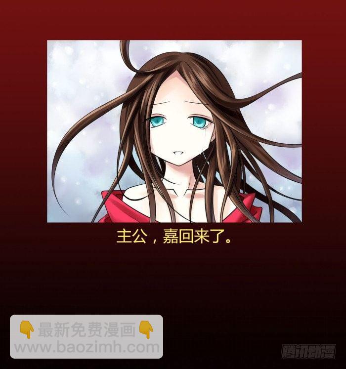🍴君临臣下 白帝一别【坑爹】 第45页