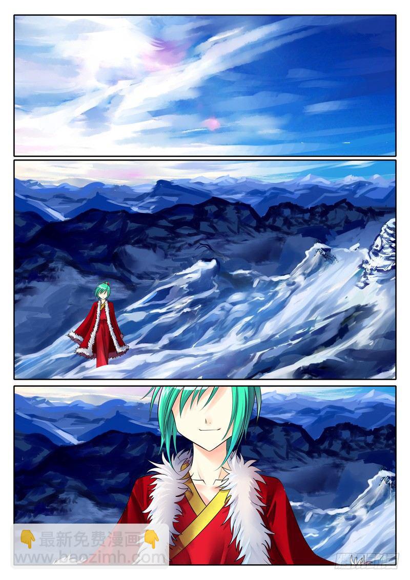 🍴君临臣下 第90集 父子相见 第12页