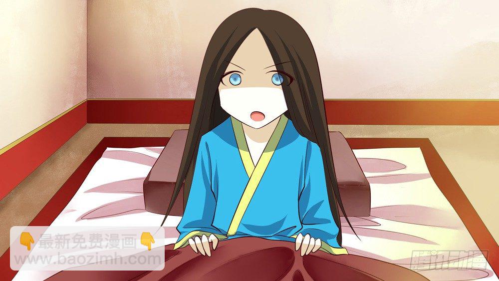 🍴君临臣下 第93集 难言之隐 第14页