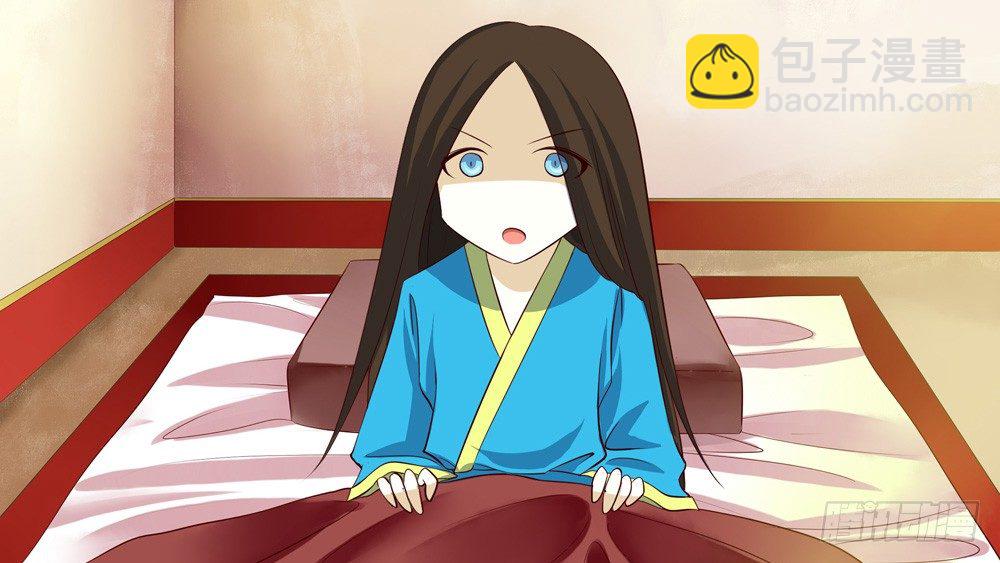 🍴君临臣下 第93集 难言之隐 第15页