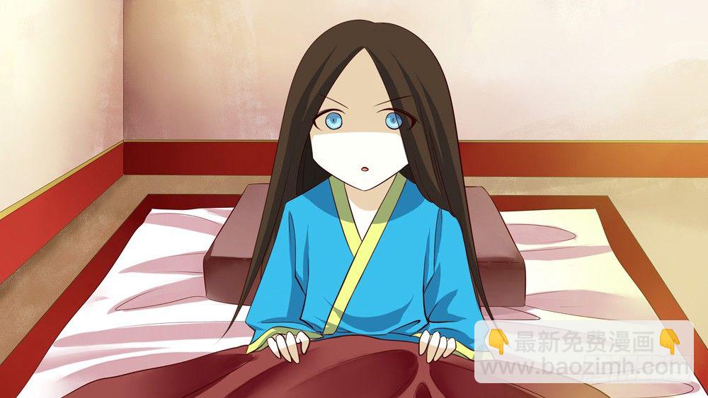 🍴君临臣下 第93集 难言之隐 第16页