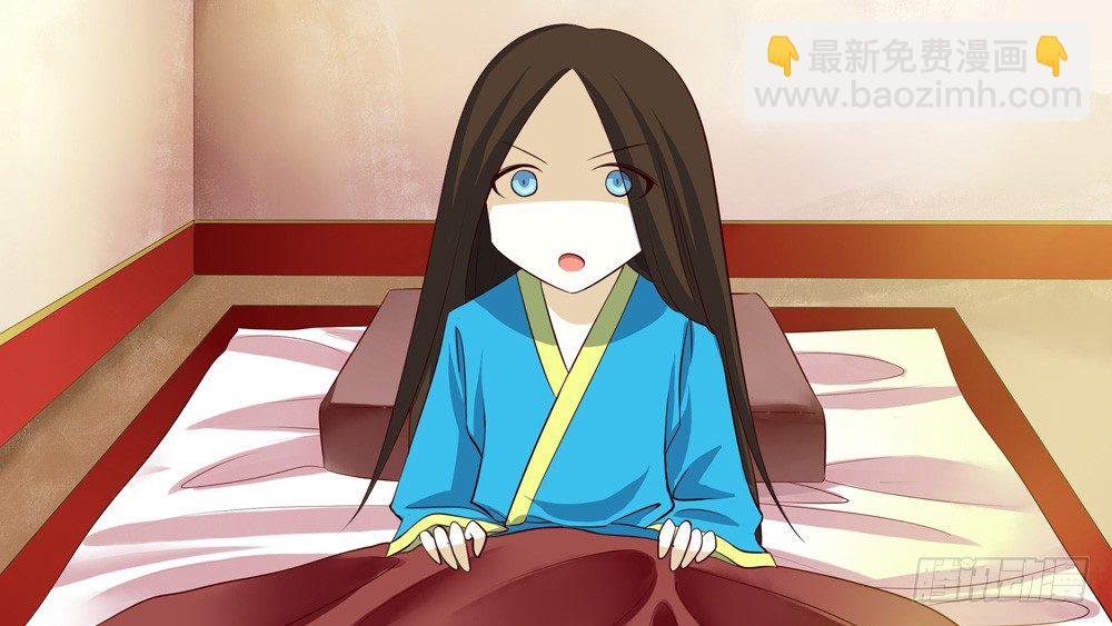 🍴君临臣下 第93集 难言之隐 第17页