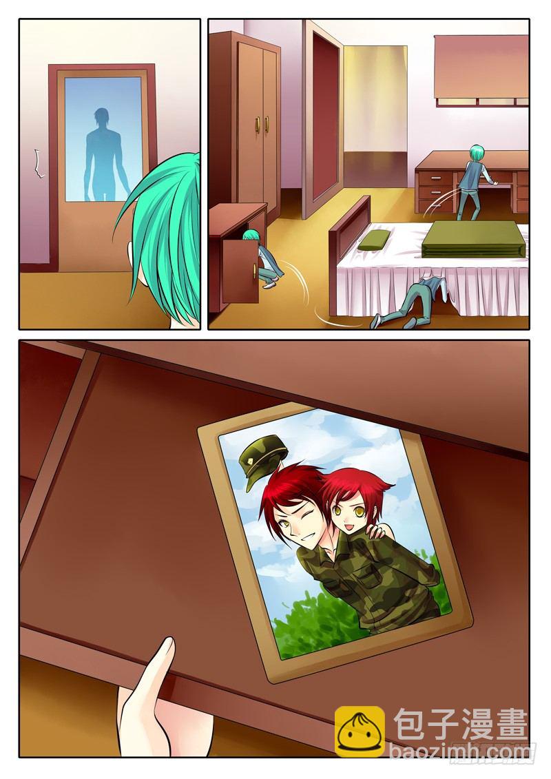 🍴君临臣下 第93集 难言之隐 第4页