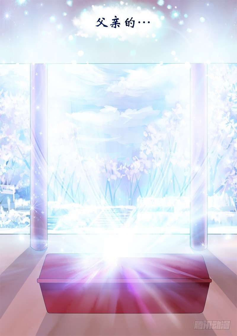 🍴君临臣下 第101集 千古功名 第5页