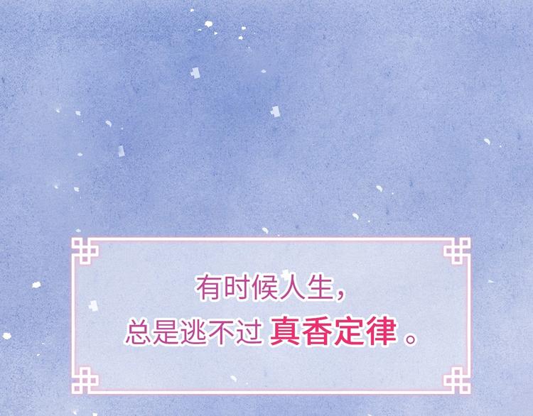 序章 王爷变男宠(1/3)-第1话