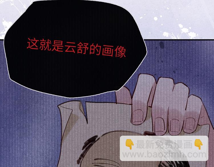 序章 王爷变男宠(1/3)-第1话