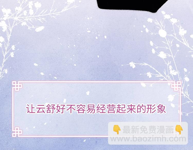 序章 王爷变男宠(1/3)-第1话