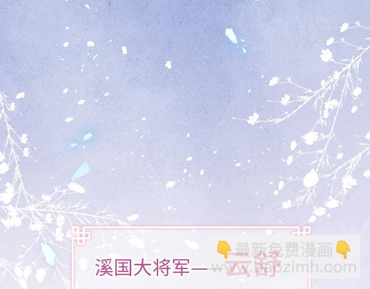 序章 王爷变男宠(1/3)-第1话