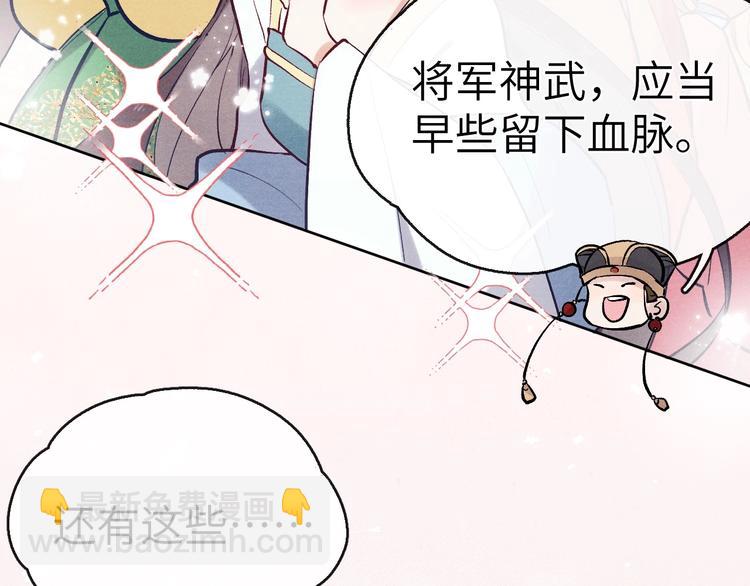 序章 王爷变男宠(1/3)-第1话