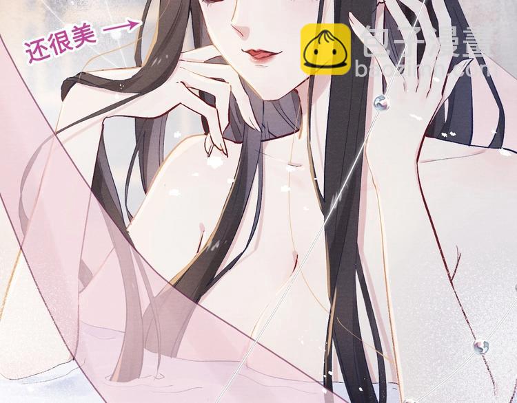 序章 王爷变男宠(1/3)-第1话