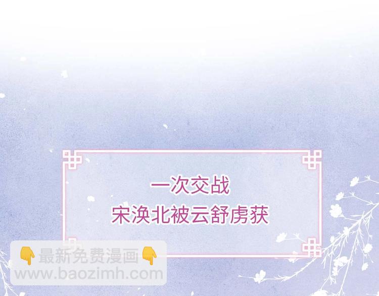 序章 王爷变男宠(1/3)-第1话