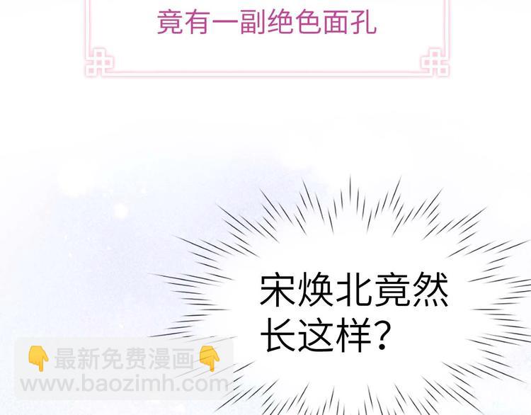 序章 王爷变男宠(1/3)-第1话