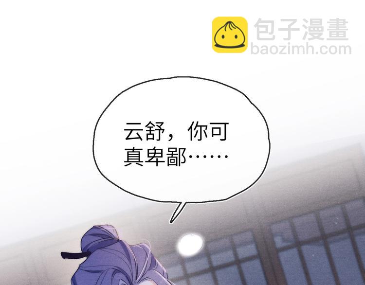 第10话 反攻倒计时！(1/3)-第11话