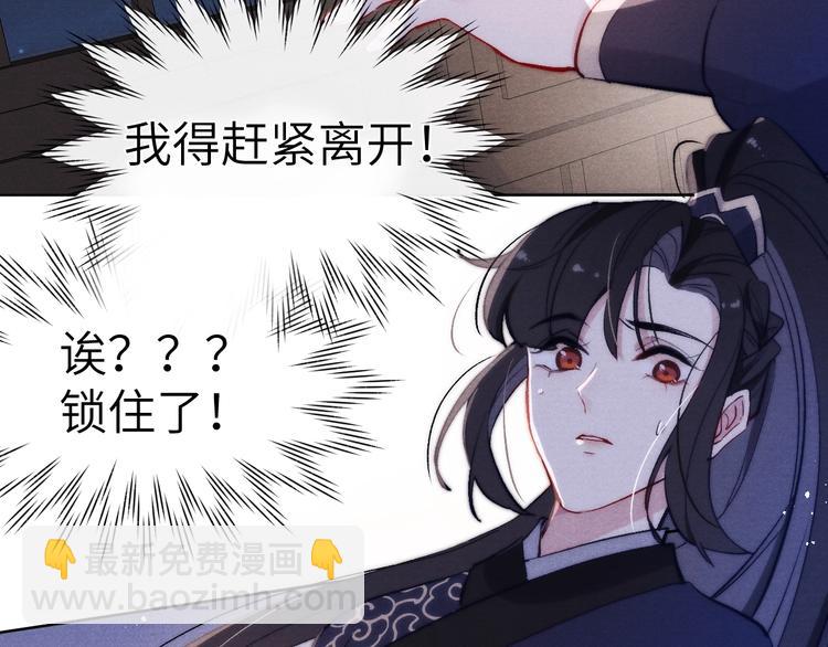 第10话 反攻倒计时！(1/3)-第11话