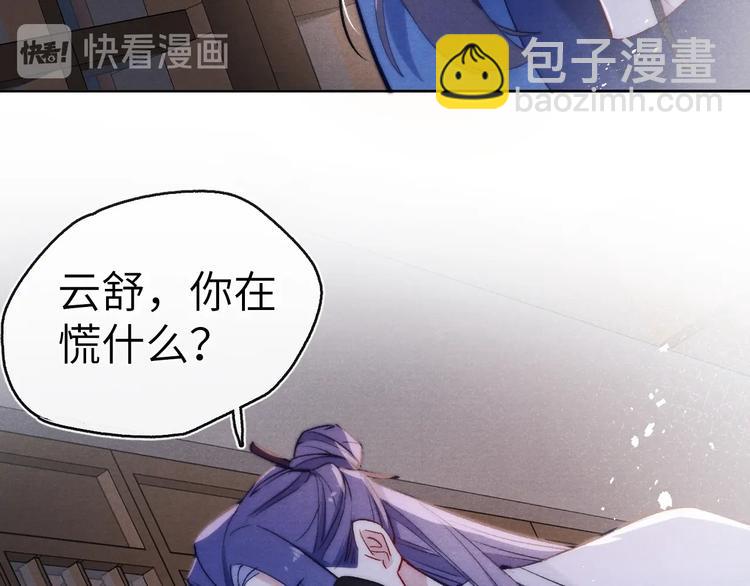 第10话 反攻倒计时！(1/3)-第11话