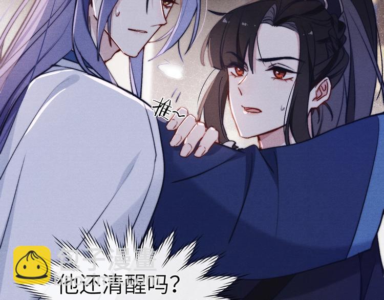 第10话 反攻倒计时！(1/3)-第11话