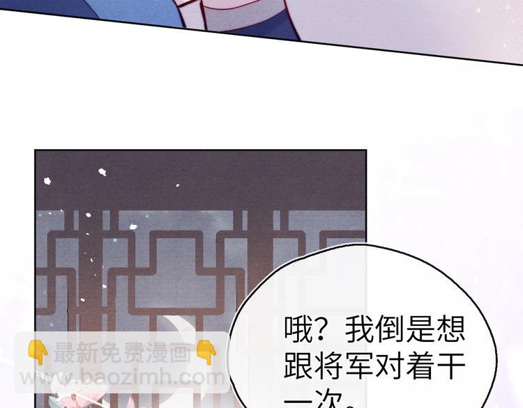 第10话 反攻倒计时！(1/3)-第11话