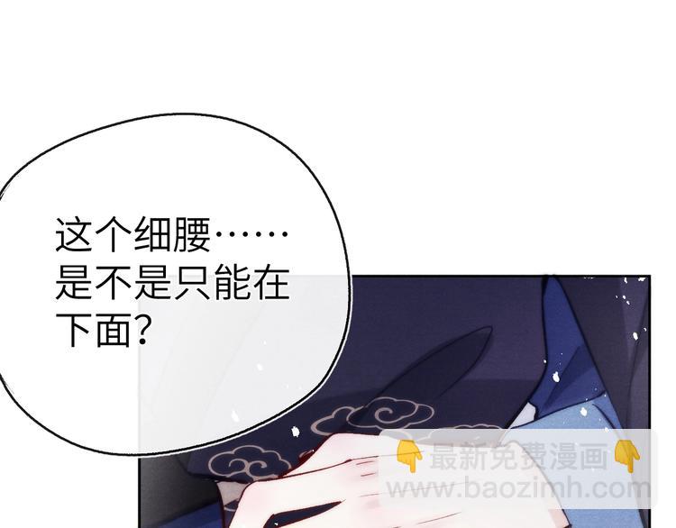 第10话 反攻倒计时！(1/3)-第11话