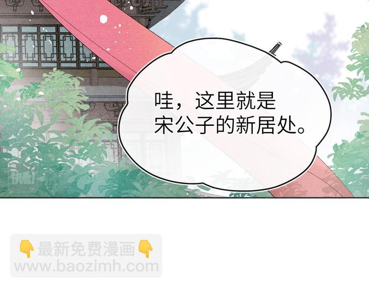 第12话 反撩(1/3)-第13话