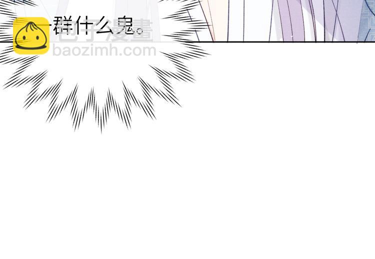 第12话 反撩(1/3)-第13话