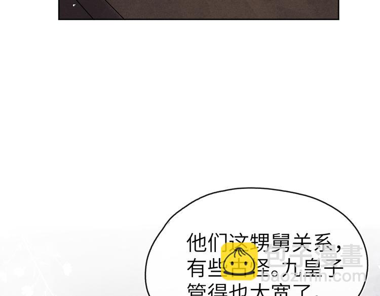 第12话 反撩(1/3)-第13话