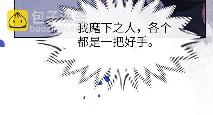 第15话 露馅儿了？(1/3)-第17话