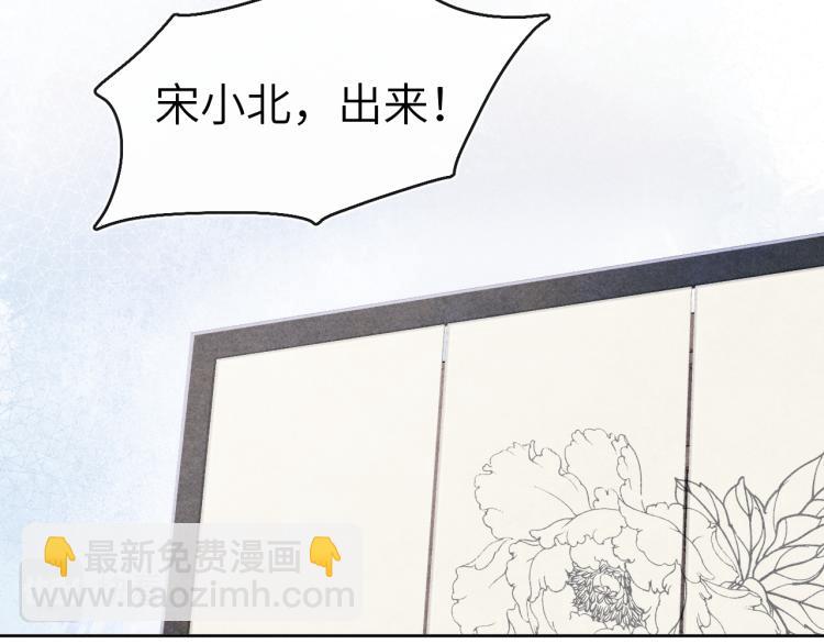 第15话 露馅儿了？(1/3)-第17话