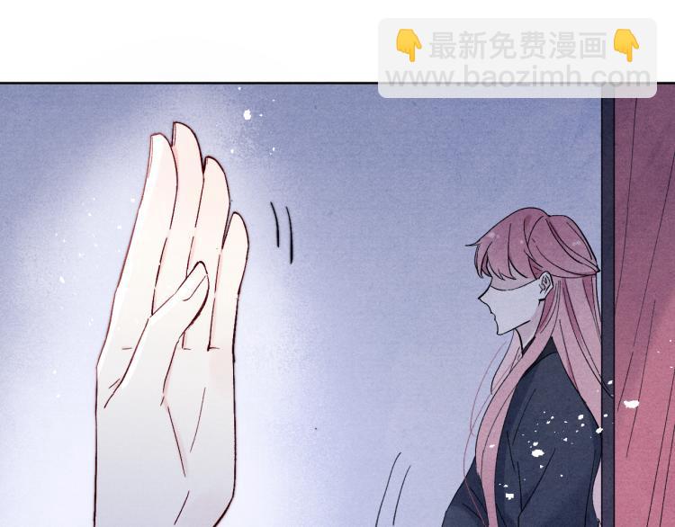 第15话 露馅儿了？(1/3)-第17话