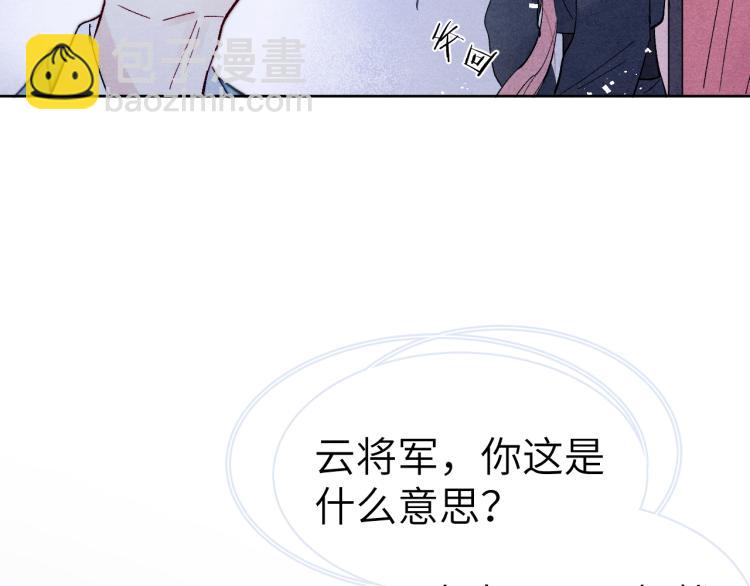 第15话 露馅儿了？(1/3)-第17话