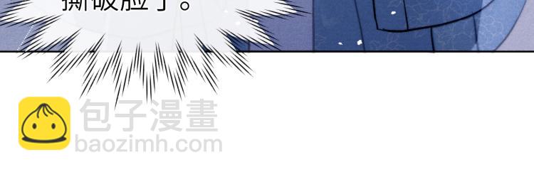 第15话 露馅儿了？(1/3)-第17话