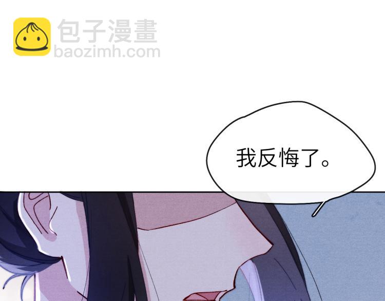 第15话 露馅儿了？(1/3)-第17话