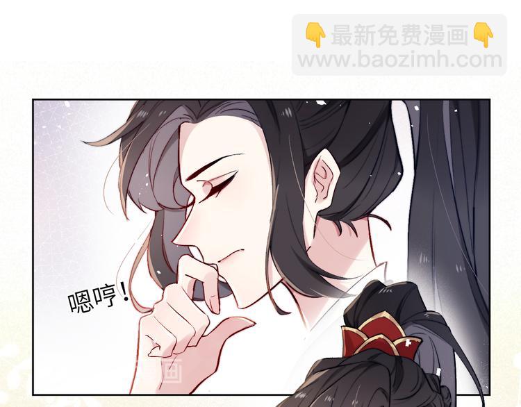 第2话 床咚！(1/3)-第3话