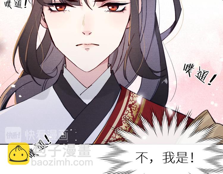 第2话 床咚！(1/3)-第3话