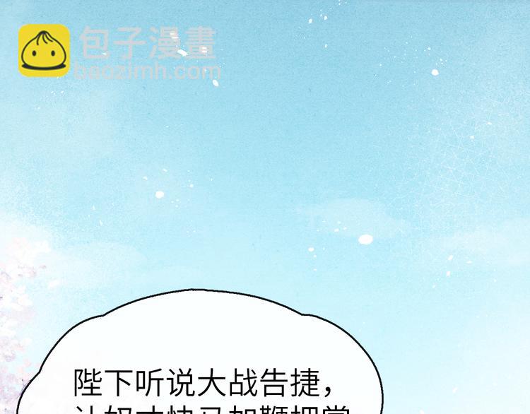 第2话 床咚！(1/3)-第3话