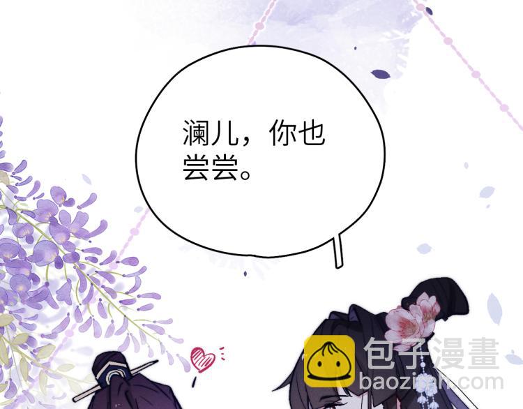 第19话 坑死他(1/3)-第21话