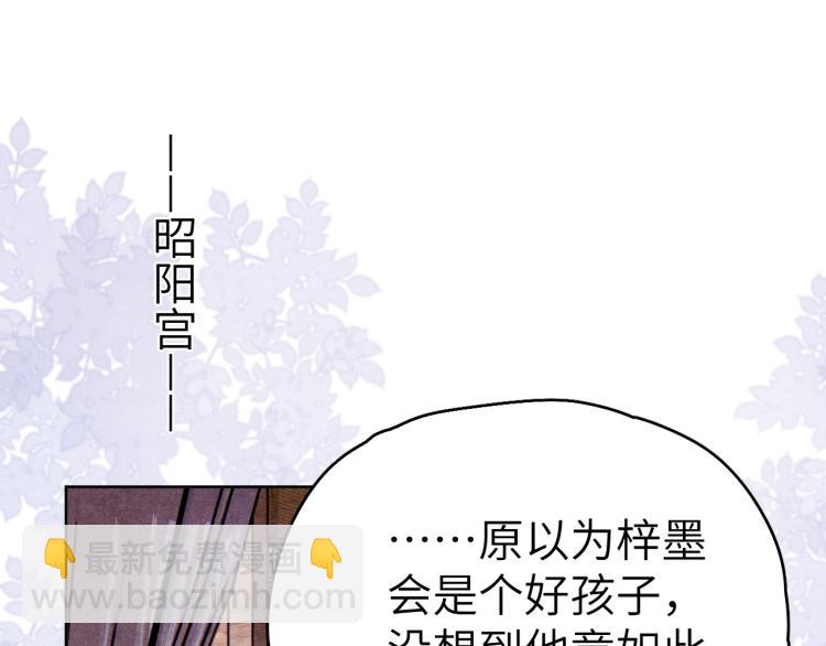 第21话 相亲(1/3)-第23话