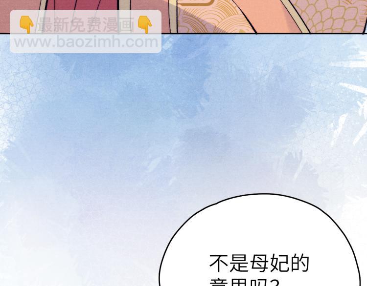 第21话 相亲(1/3)-第23话