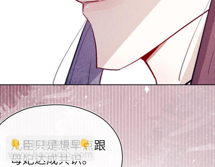第21话 相亲(1/3)-第23话