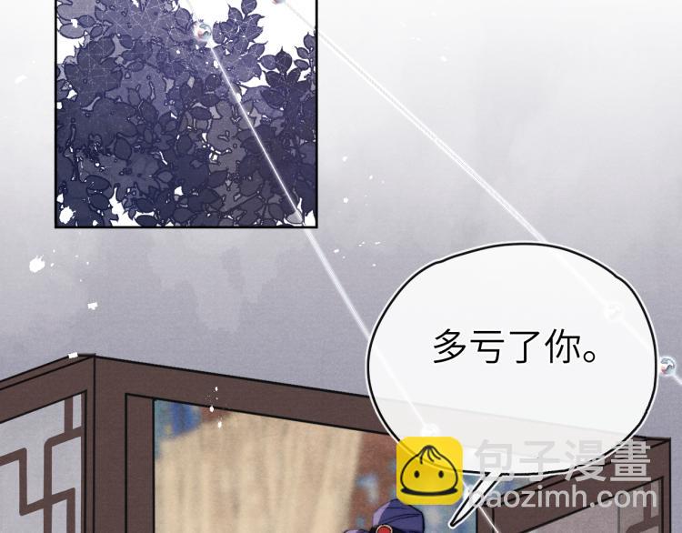 第23话 密道(1/3)-第25话