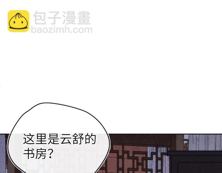 第23话 密道(1/3)-第25话