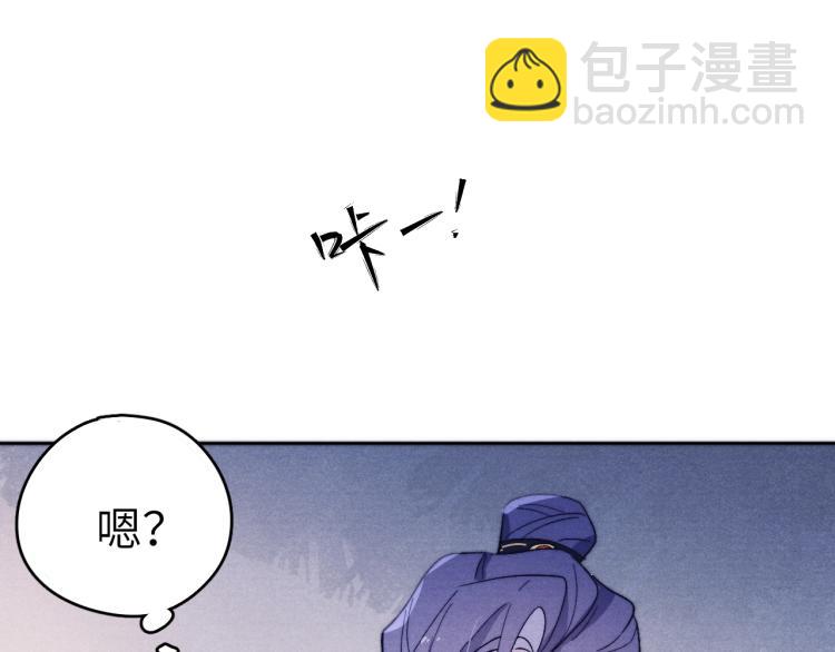 第23话 密道(1/3)-第25话