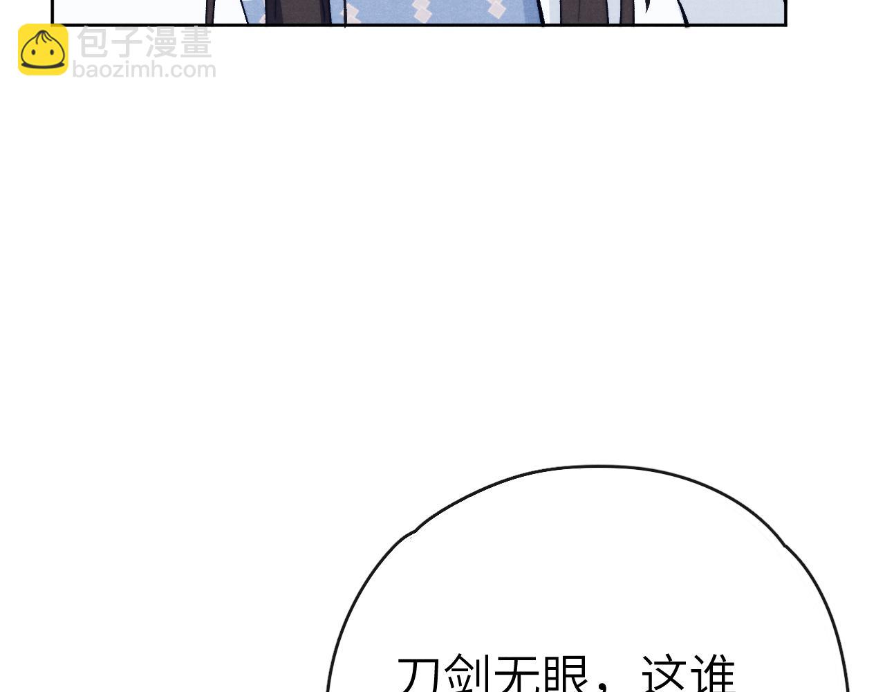 第25话 生死局(1/3)-第27话