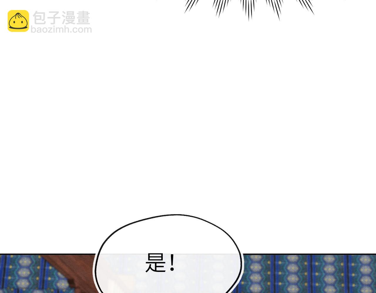 第27话 步入他的陷阱(1/4)-第29话