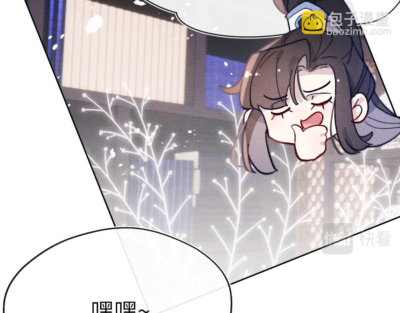 第27话 步入他的陷阱(1/4)-第29话