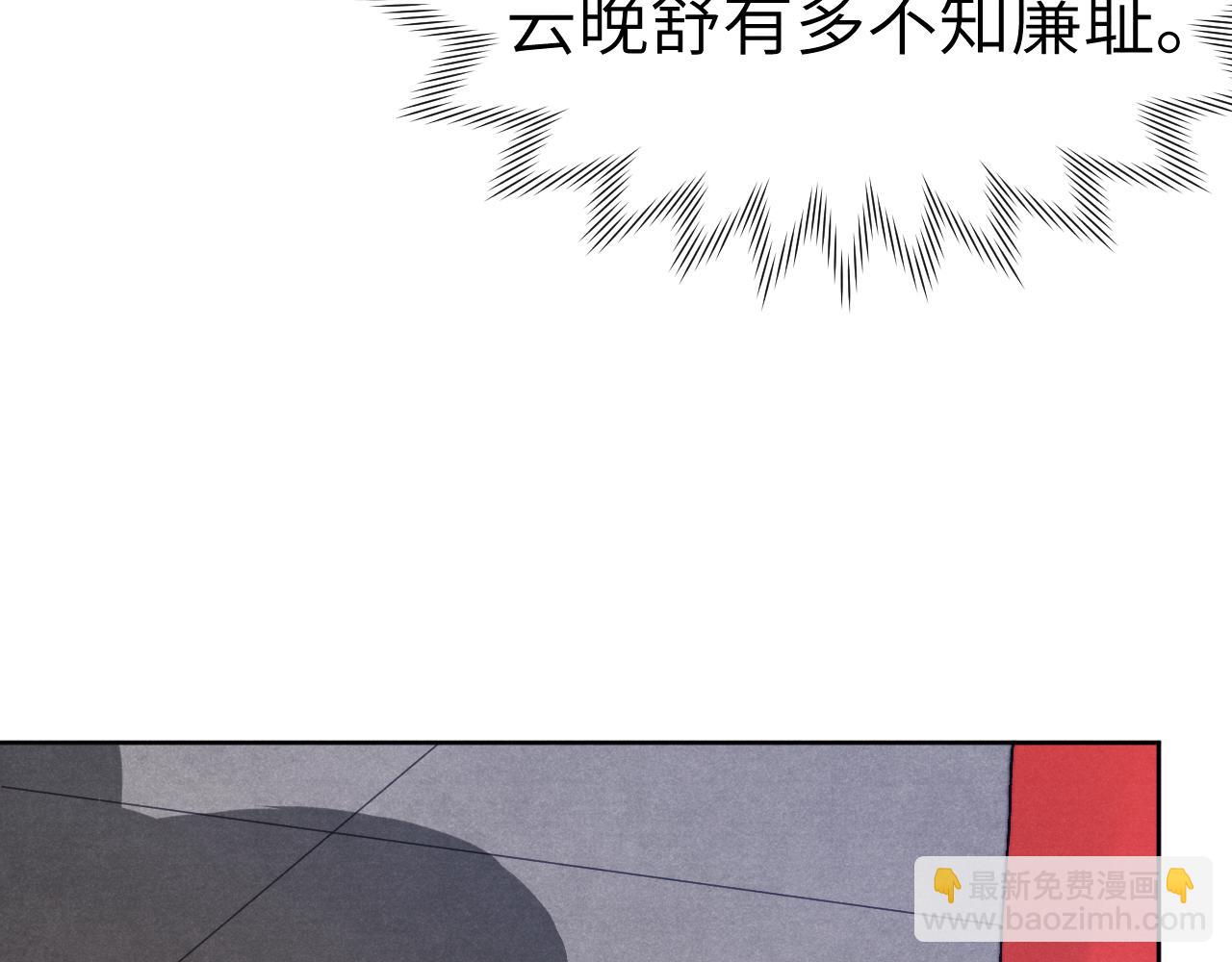 第31话 算计(1/3)-第33话