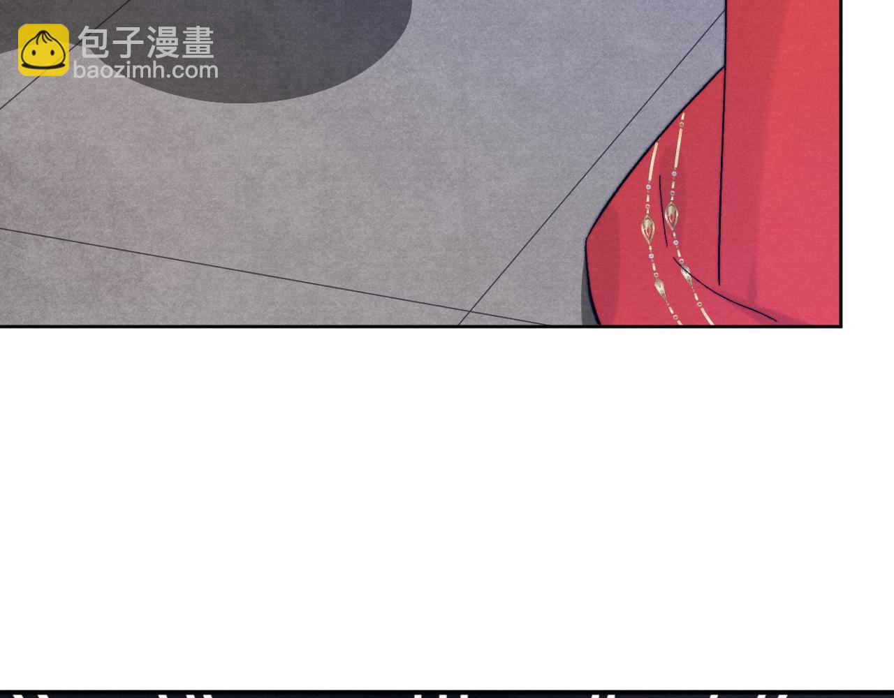 第31话 算计(1/3)-第33话