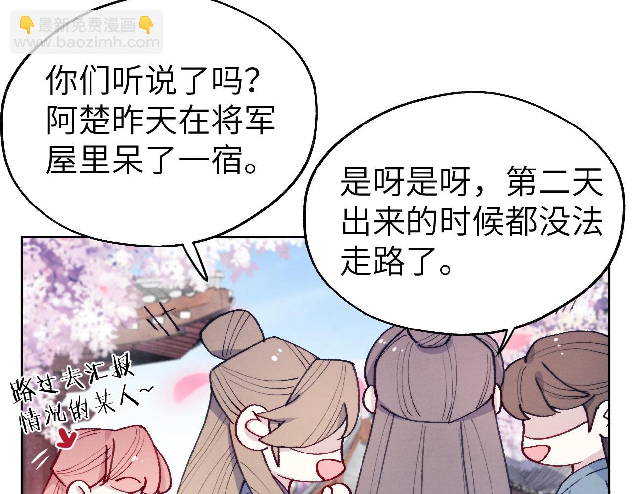 小剧场2-第35话